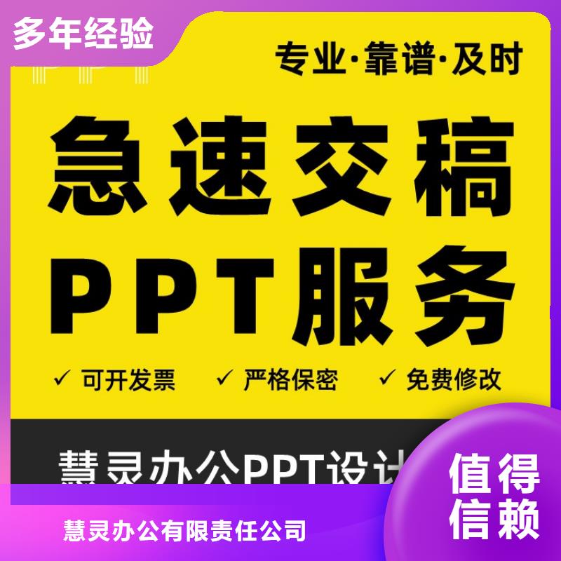学术答辩视频-学术答辩|湖南省|衡阳|岳阳|株洲|怀化|湘西|娄底