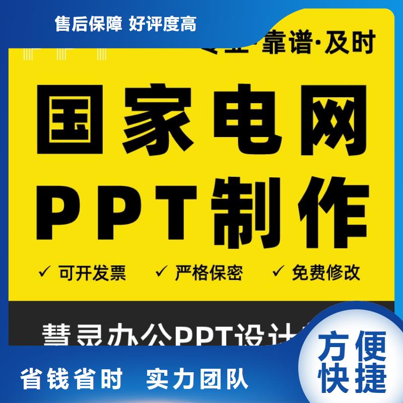 学术答辩视频-学术答辩|湖南省|衡阳|岳阳|株洲|怀化|湘西|娄底