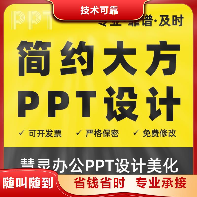 学术答辩视频-学术答辩|湖南省|衡阳|岳阳|株洲|怀化|湘西|娄底