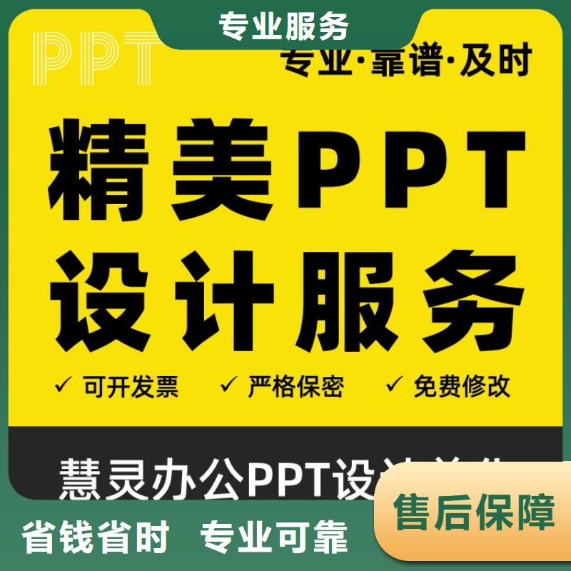 学术答辩视频-辽宁省营口市|鲅鱼圈|大石桥|铁岭|鞍山|抚顺|丹东学术答辩-慧灵