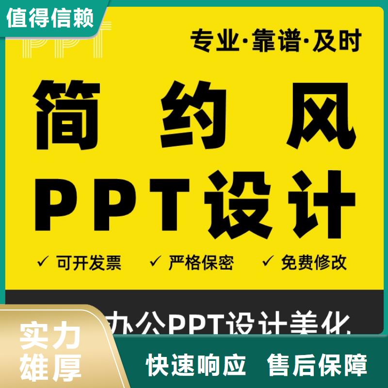 学术答辩视频-辽宁省营口市|鲅鱼圈|大石桥|铁岭|鞍山|抚顺|丹东学术答辩-慧灵