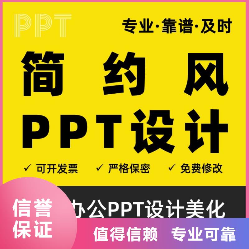 学术答辩视频-学术答辩_青海省市场覆盖西宁|海西|海东|玉树|海北|果洛|黄南等