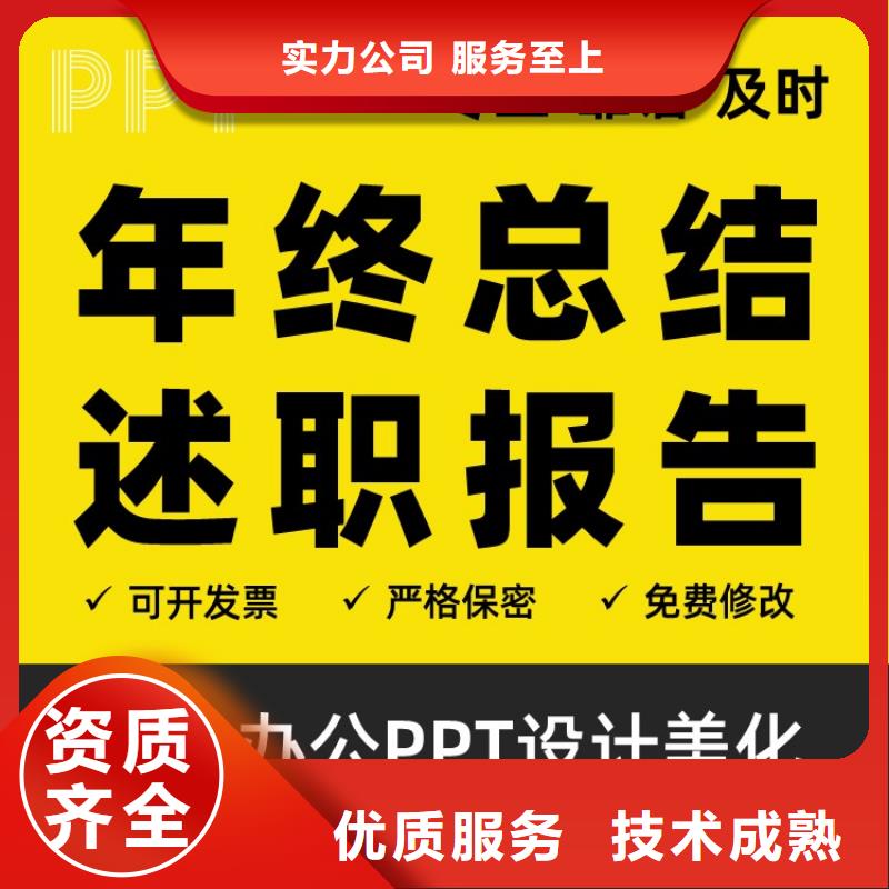 学术答辩视频-辽宁省营口市|鲅鱼圈|大石桥|铁岭|鞍山|抚顺|丹东学术答辩-慧灵