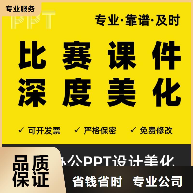 学术答辩视频-学术答辩_青海省市场覆盖西宁|海西|海东|玉树|海北|果洛|黄南等