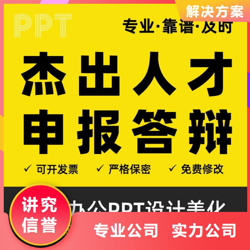 学术答辩视频-辽宁省营口市|鲅鱼圈|大石桥|铁岭|鞍山|抚顺|丹东学术答辩-慧灵