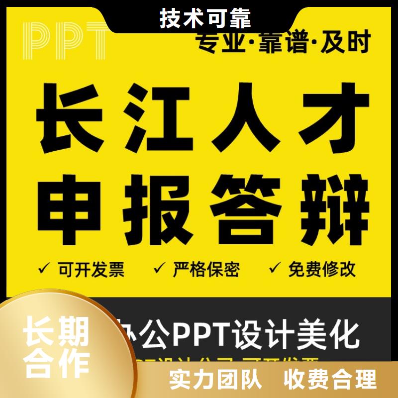 学术答辩视频-学术答辩_青海省市场覆盖西宁|海西|海东|玉树|海北|果洛|黄南等