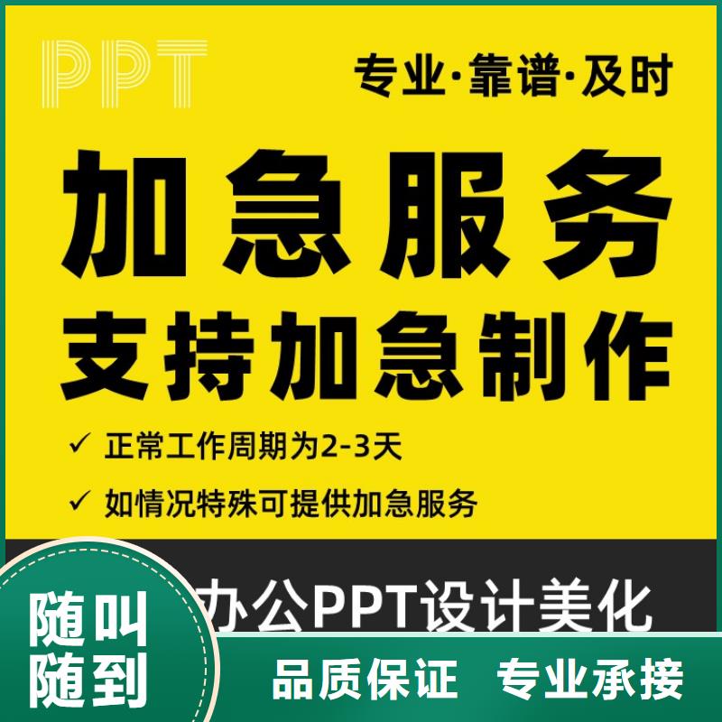 学术答辩视频-学术答辩_青海省市场覆盖西宁|海西|海东|玉树|海北|果洛|黄南等