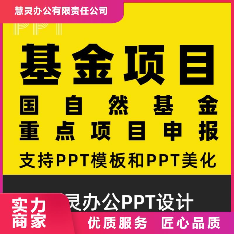 学术答辩视频-学术答辩_青海省市场覆盖西宁|海西|海东|玉树|海北|果洛|黄南等