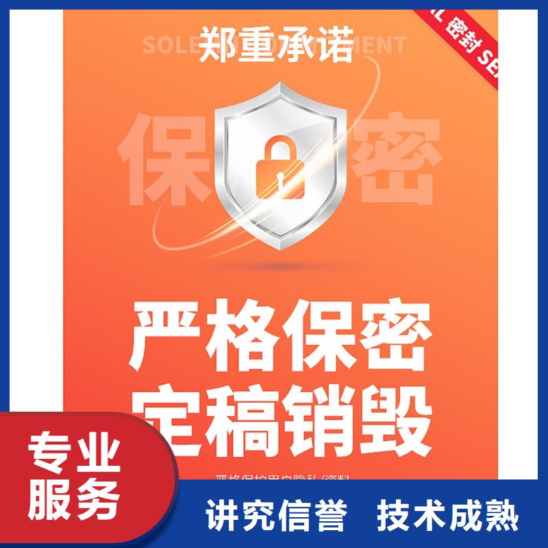 慧灵学术答辩【 优青杰青人才项目申报答辩PPT-职称晋升PPT设计制作美化品质好】