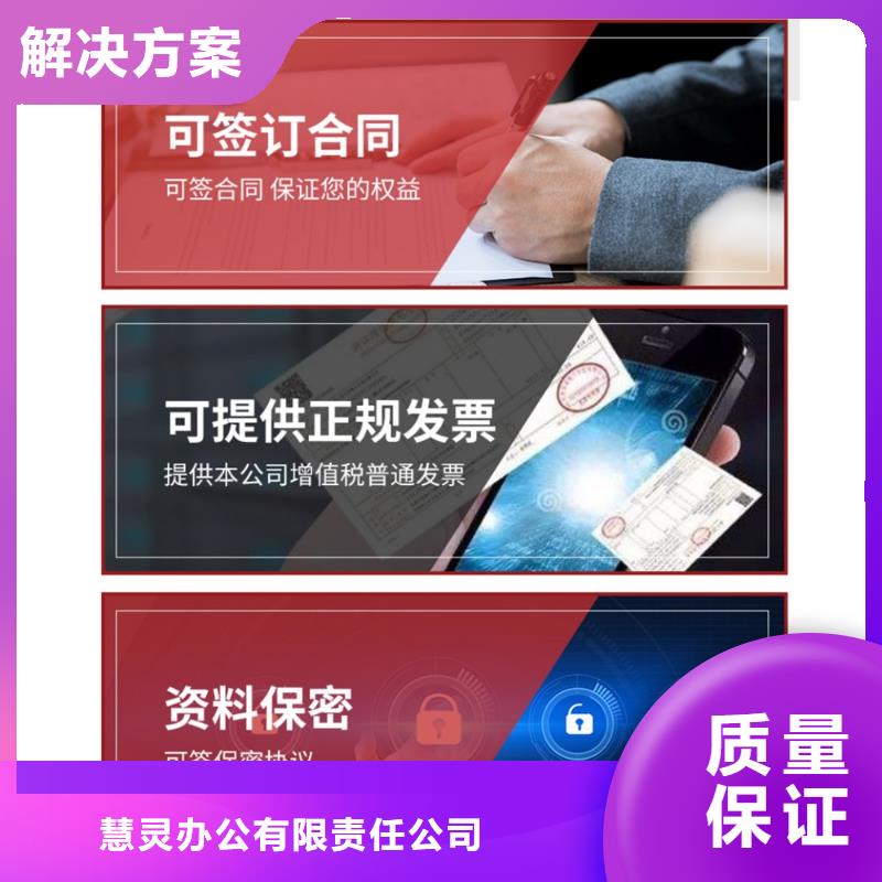 PPT设计美化制作杰青专业