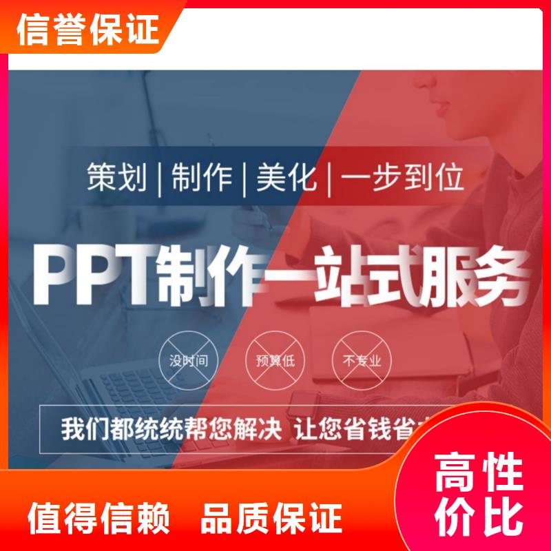 学术答辩视频-学术答辩|湖南省|衡阳|岳阳|株洲|怀化|湘西|娄底