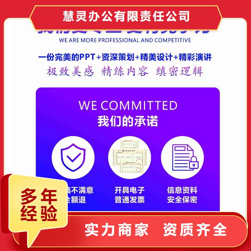 PPT设计公司人才申报可开发票