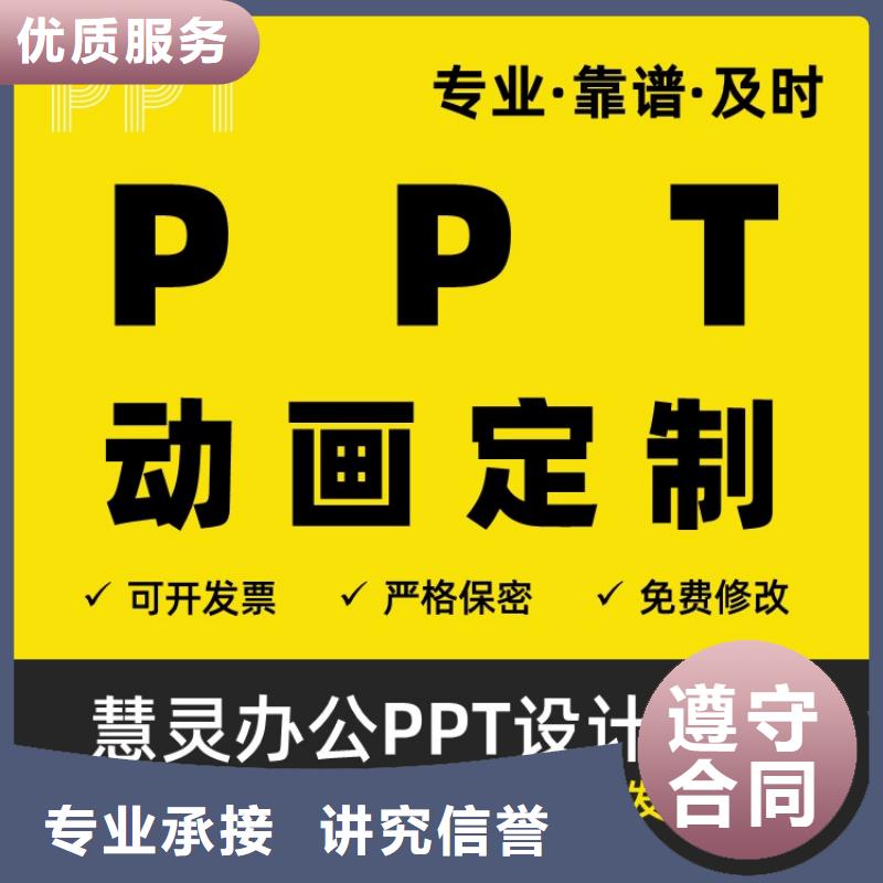 学术答辩视频-学术答辩|湖南省|衡阳|岳阳|株洲|怀化|湘西|娄底