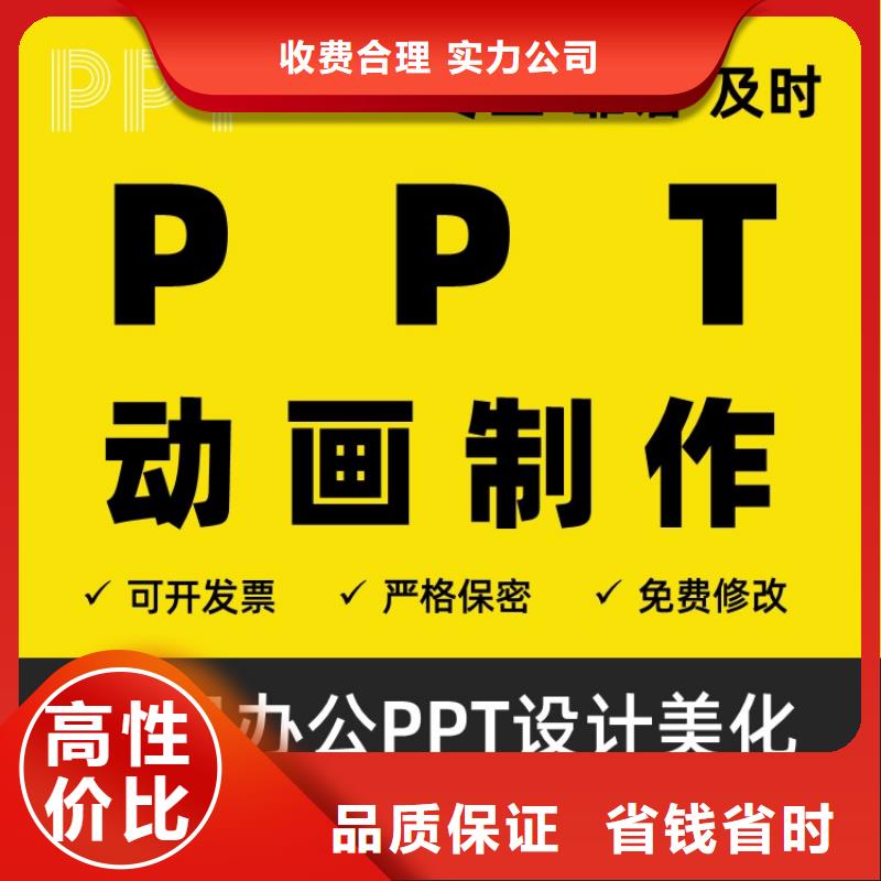 学术答辩视频-辽宁省营口市|鲅鱼圈|大石桥|铁岭|鞍山|抚顺|丹东学术答辩-慧灵