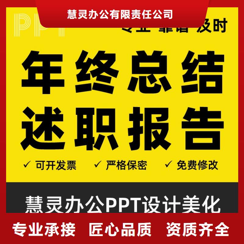 学术答辩视频-学术答辩_青海省市场覆盖西宁|海西|海东|玉树|海北|果洛|黄南等