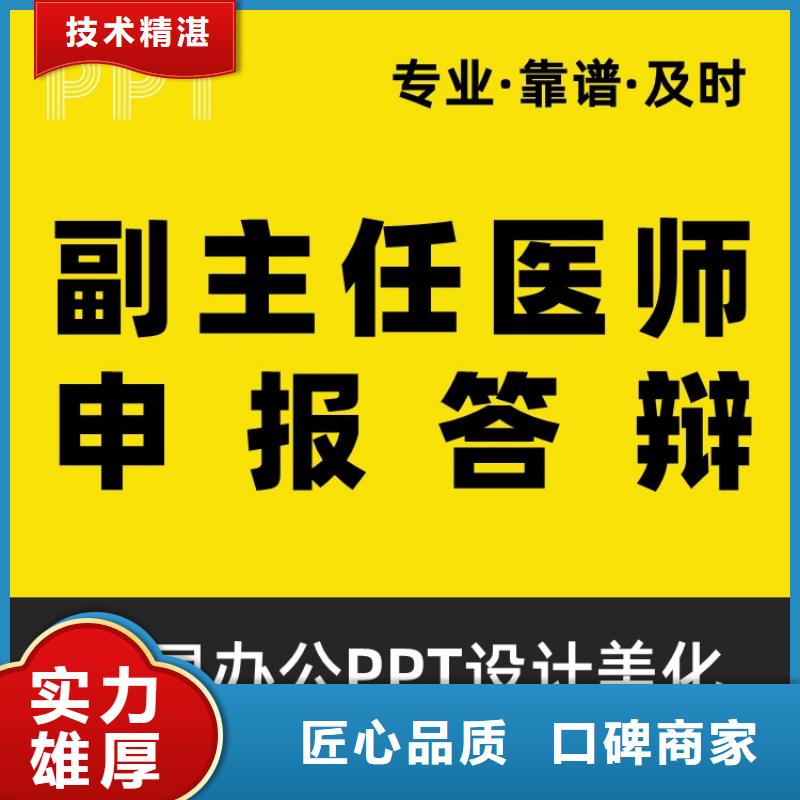 学术答辩视频-学术答辩|湖南省|衡阳|岳阳|株洲|怀化|湘西|娄底
