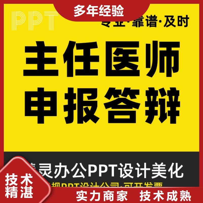 学术答辩视频-辽宁省营口市|鲅鱼圈|大石桥|铁岭|鞍山|抚顺|丹东学术答辩-慧灵