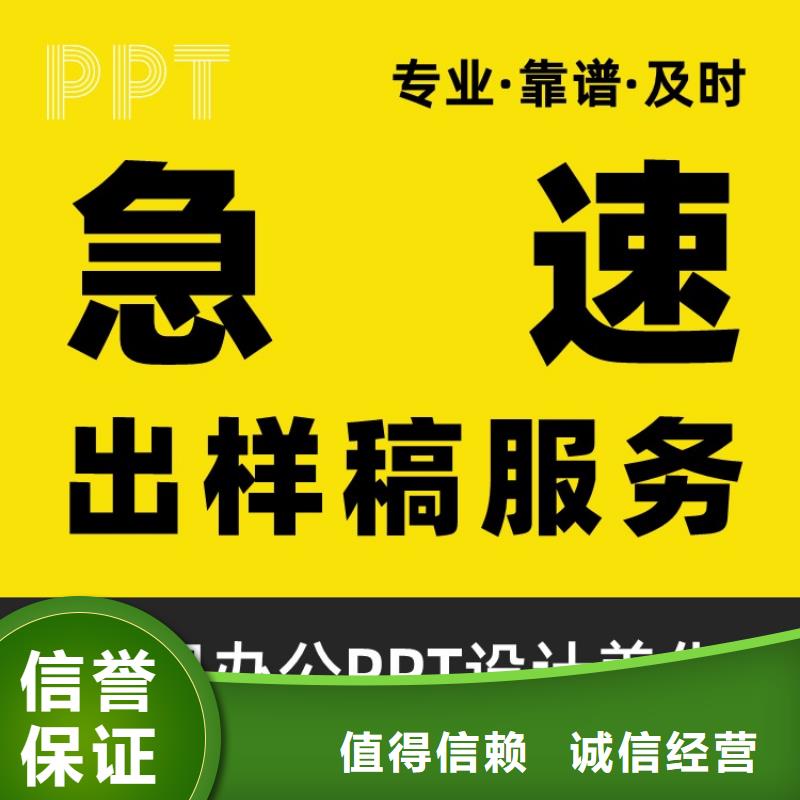 学术答辩视频-学术答辩|湖南省|衡阳|岳阳|株洲|怀化|湘西|娄底