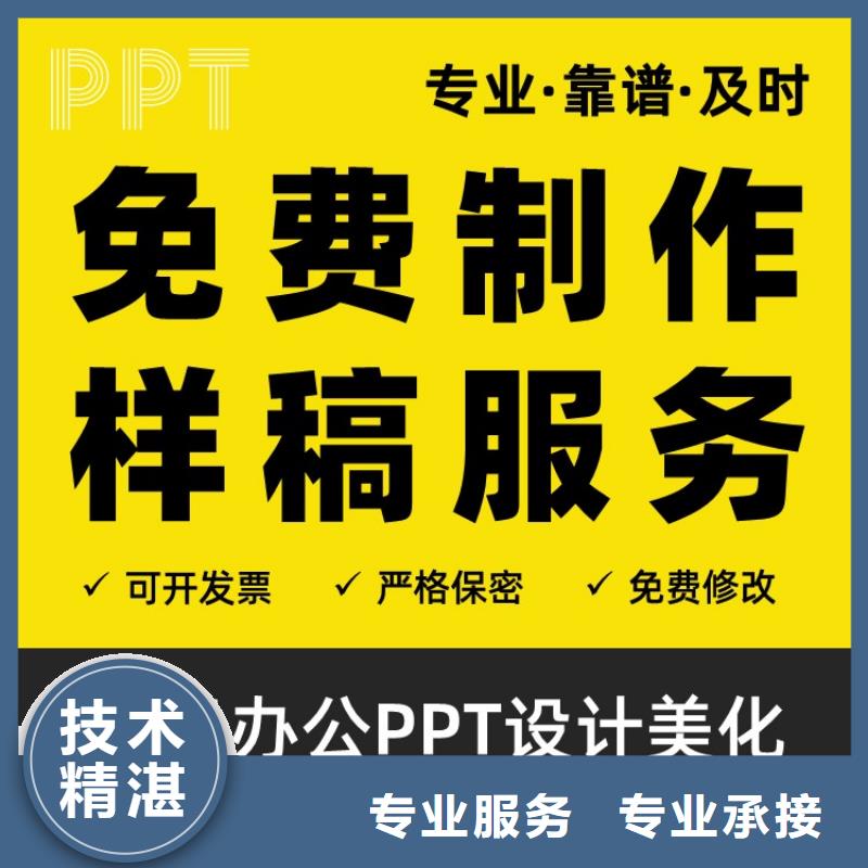 学术答辩视频-学术答辩_青海省市场覆盖西宁|海西|海东|玉树|海北|果洛|黄南等