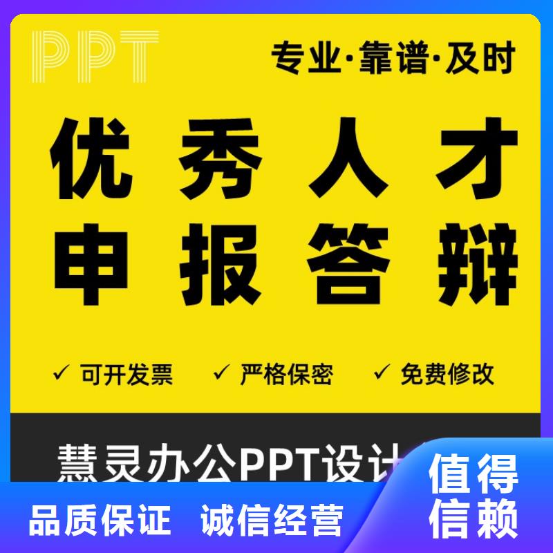 学术答辩视频-学术答辩|湖南省|衡阳|岳阳|株洲|怀化|湘西|娄底