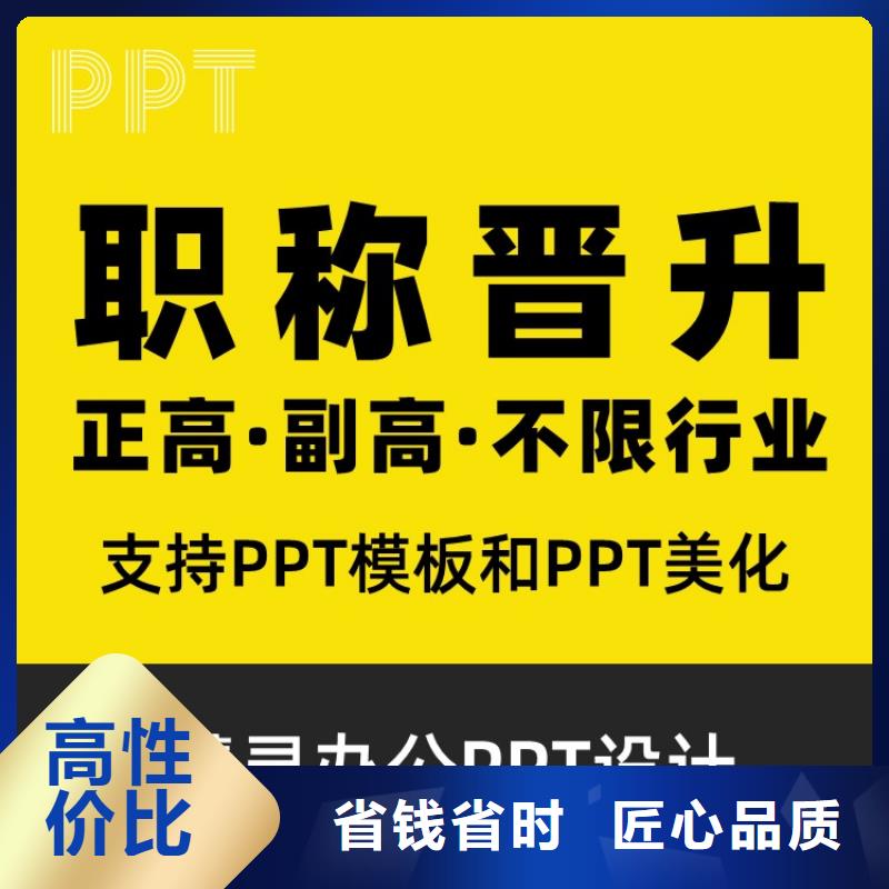 学术答辩视频-辽宁省营口市|鲅鱼圈|大石桥|铁岭|鞍山|抚顺|丹东学术答辩-慧灵