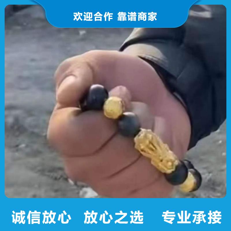 重庆市武隆县鱼塘打捞项链欢迎致电
