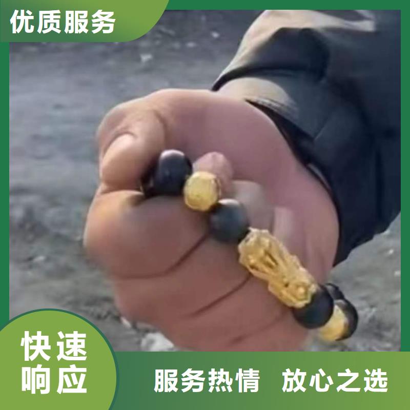重庆市武隆县潜水打捞手串价格透明