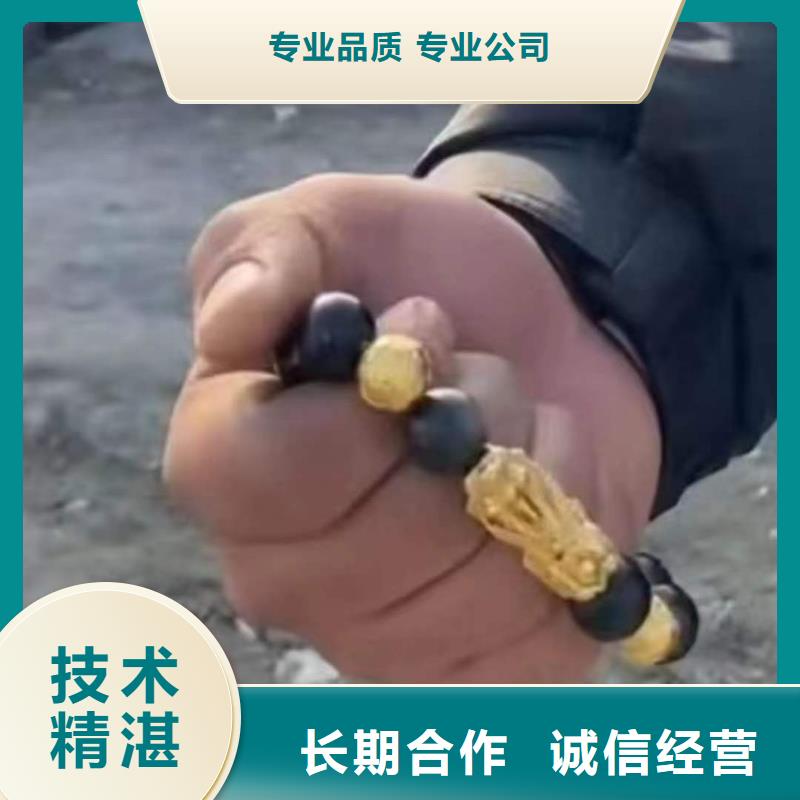 重庆市巫山县水库打捞戒指专业水下打捞