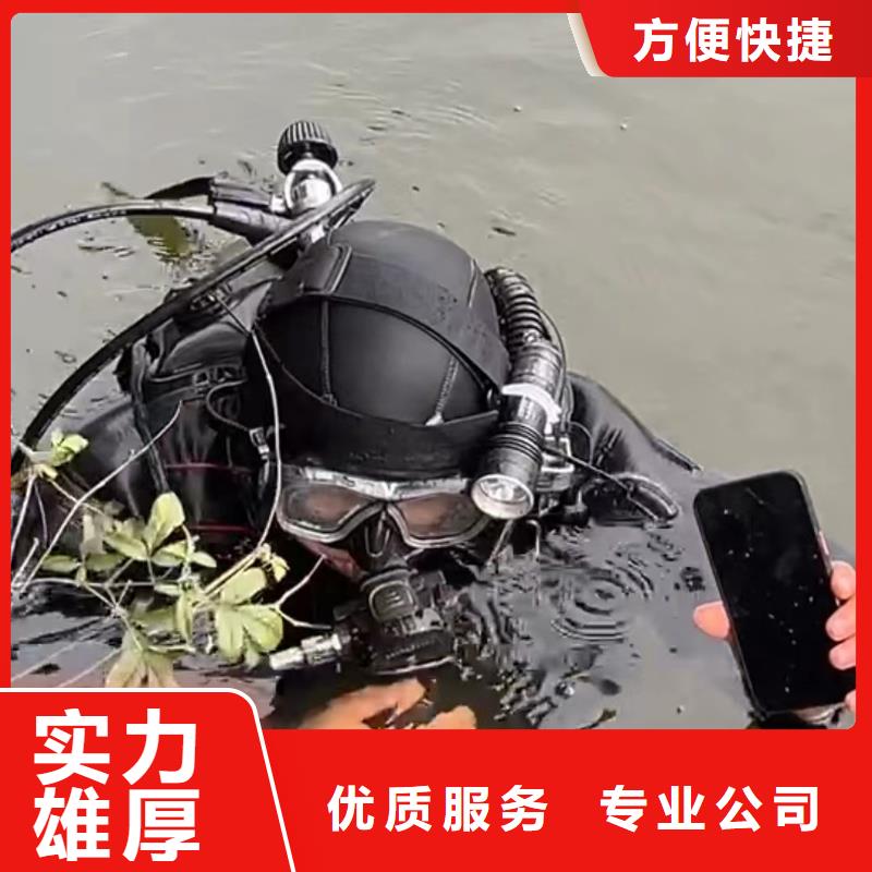 水下打捞服务公司视频-水下打捞服务公司_四川省雅安市市场覆盖天全|雨城|眉山|乐山|巴中|成都|南充|遂宁|甘孜等