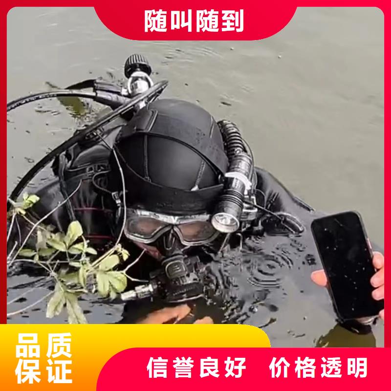 广安武胜县水库打捞电话服务至上
