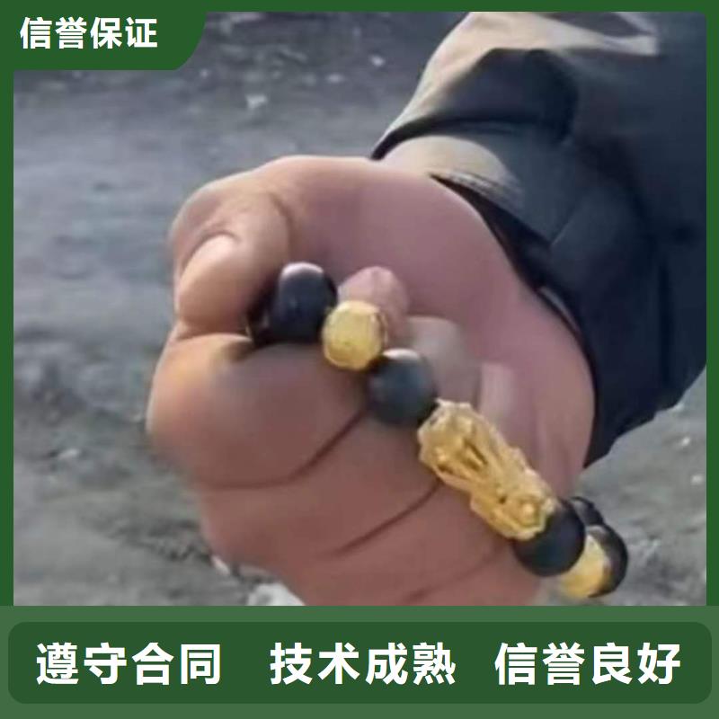 重庆市南川区鱼塘打捞手串专业打捞团队
