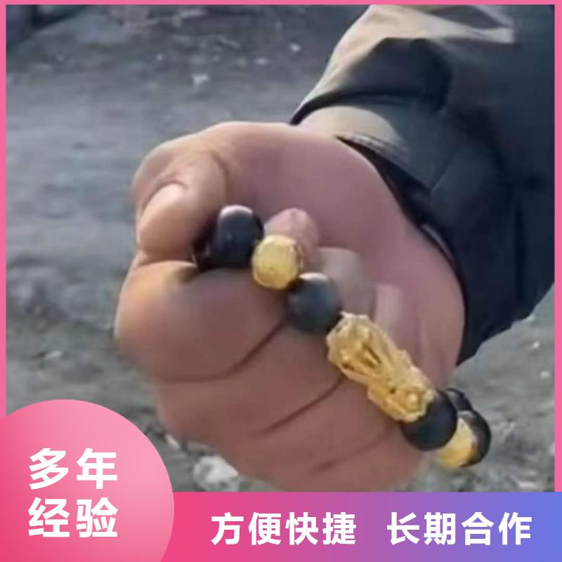 重庆市巫溪县水库打捞手表本地打捞