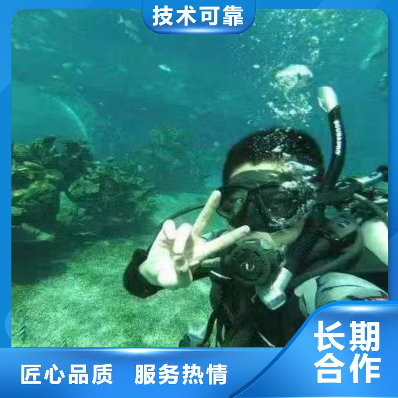广安武胜县水下打捞手串打捞救援电话