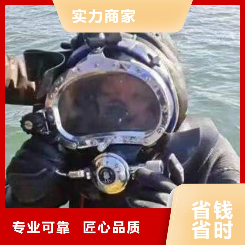 水下打捞手机本地打捞队联想手机