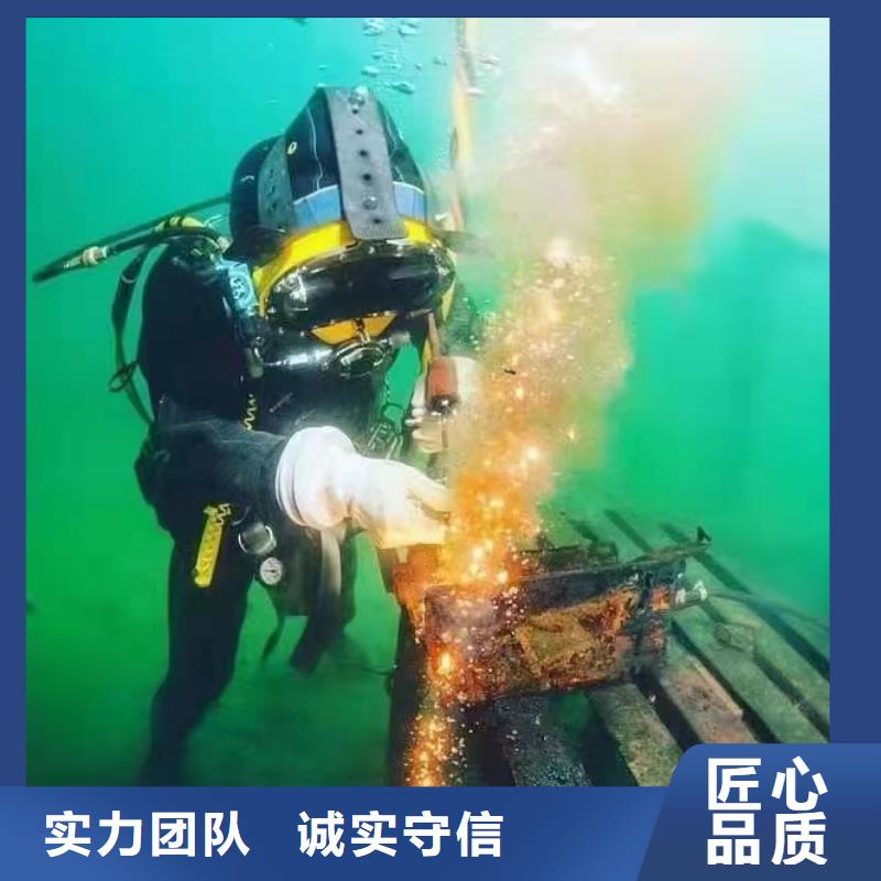重庆市梁平区潜水打捞手机一站式服务