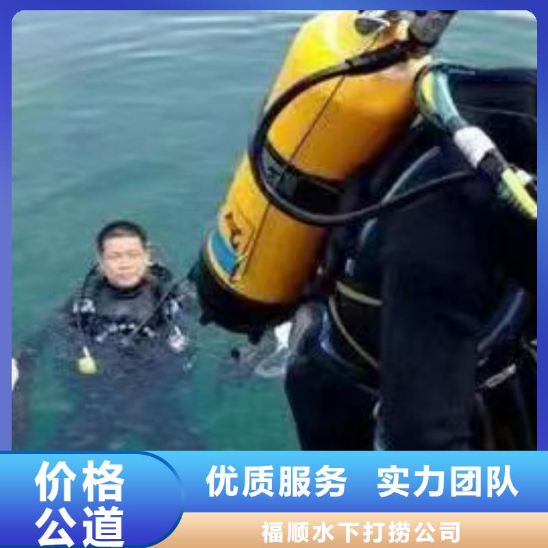 重庆市梁平区潜水打捞戒指有求必应