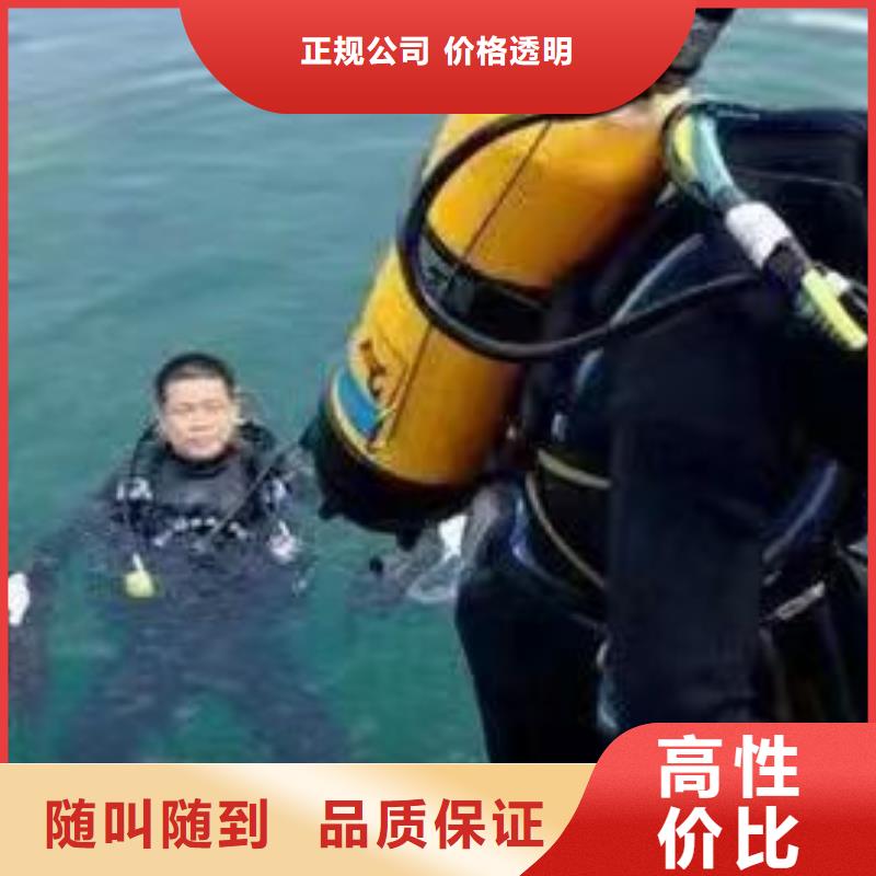 重庆市綦江区水库打捞戒指打捞救援电话