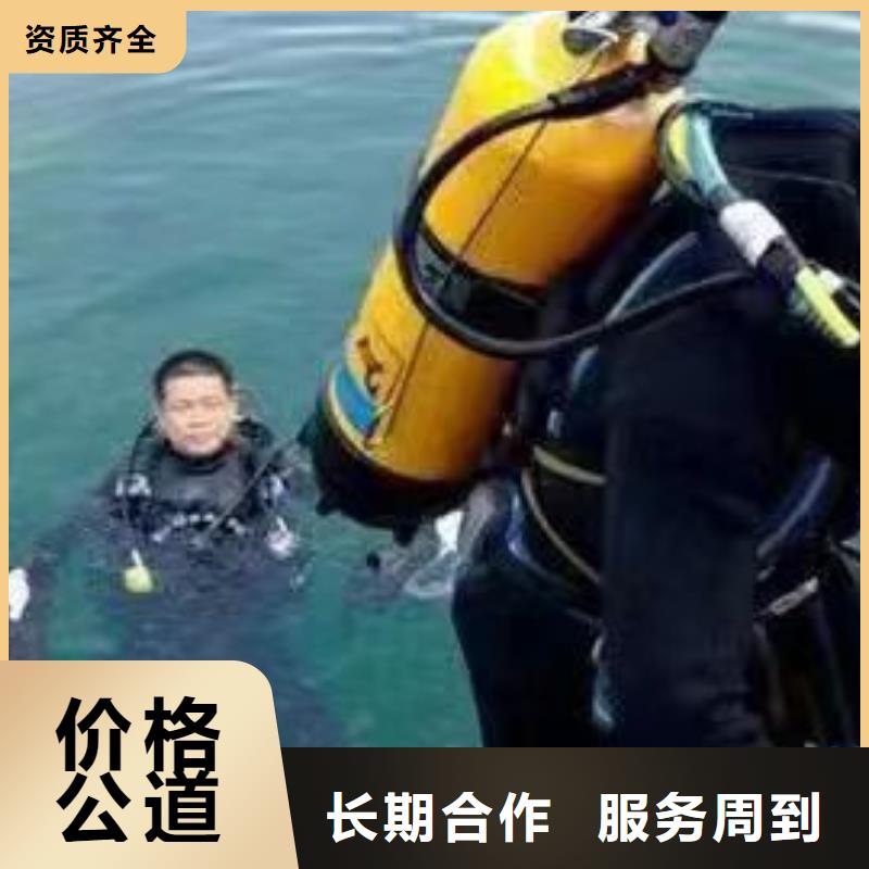 重庆市綦江区潜水打捞电话价格透明