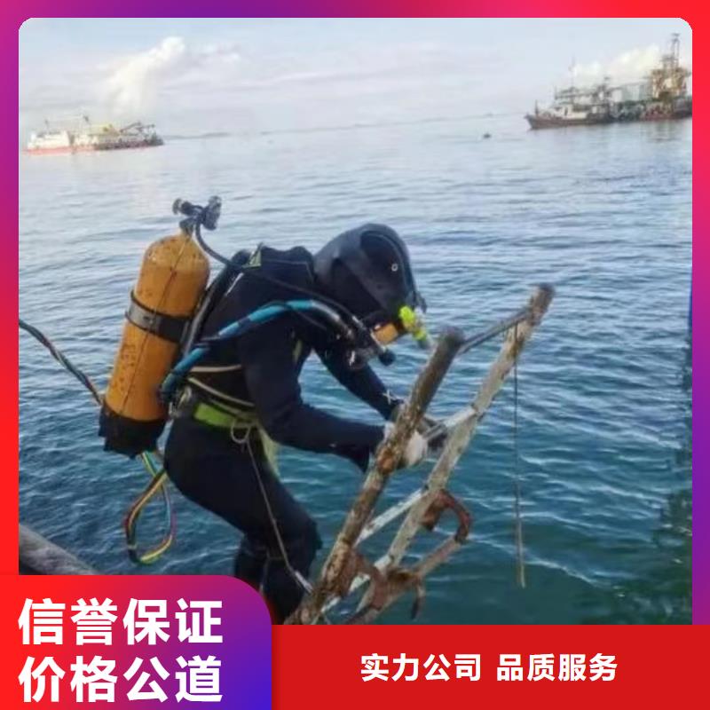 重庆市巴南区水下打捞手机欢迎致电