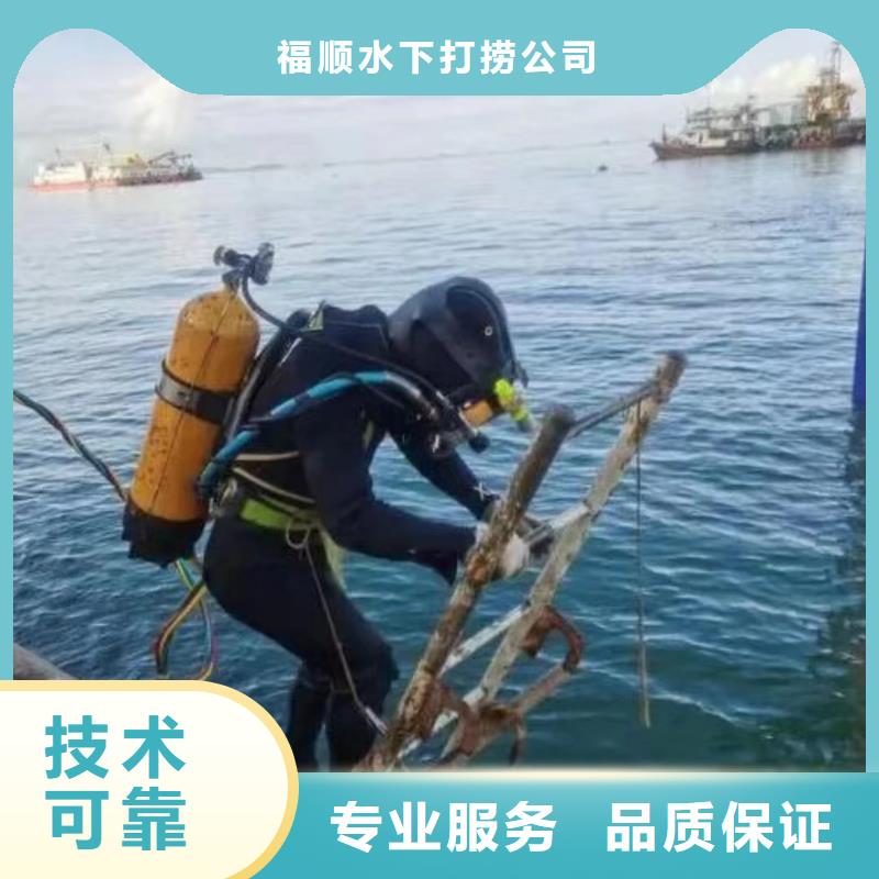 重庆市黔江区鱼塘打捞戒指24小时打捞