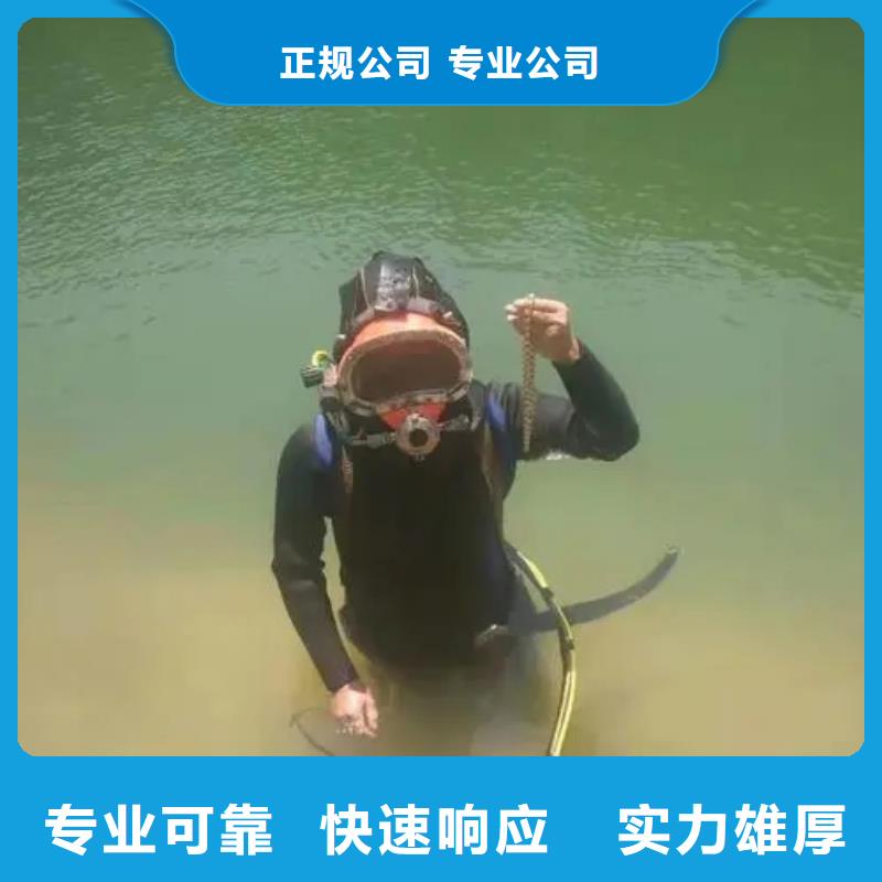 南充市水下封堵管道30分钟速达