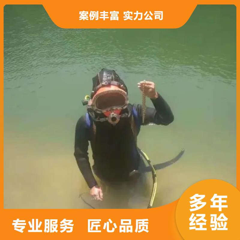 重庆市九龙坡区潜水打捞电话价格透明