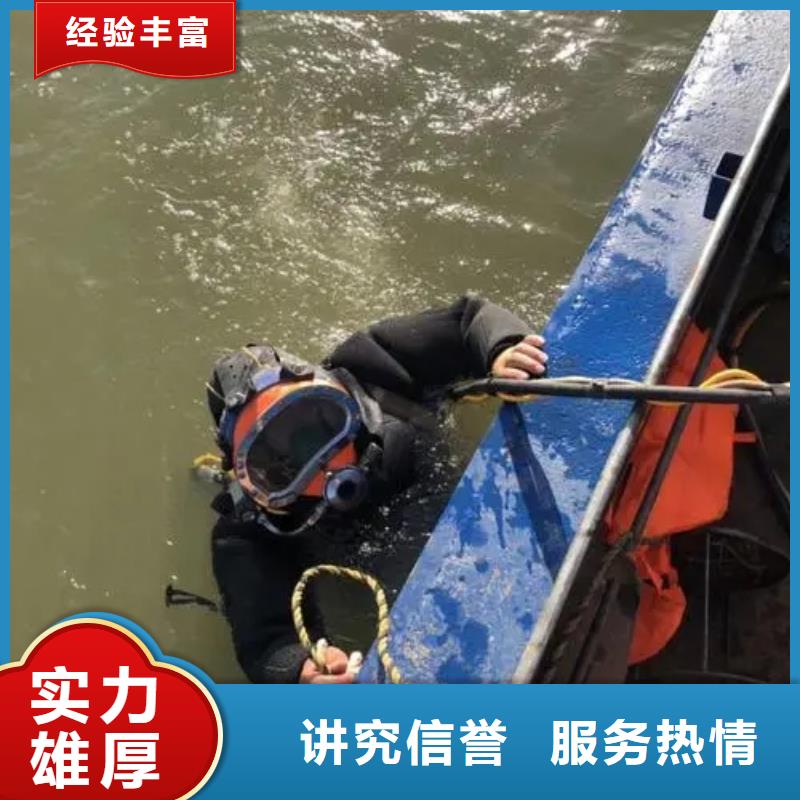 重庆市大足区水下封堵管道欢迎来电