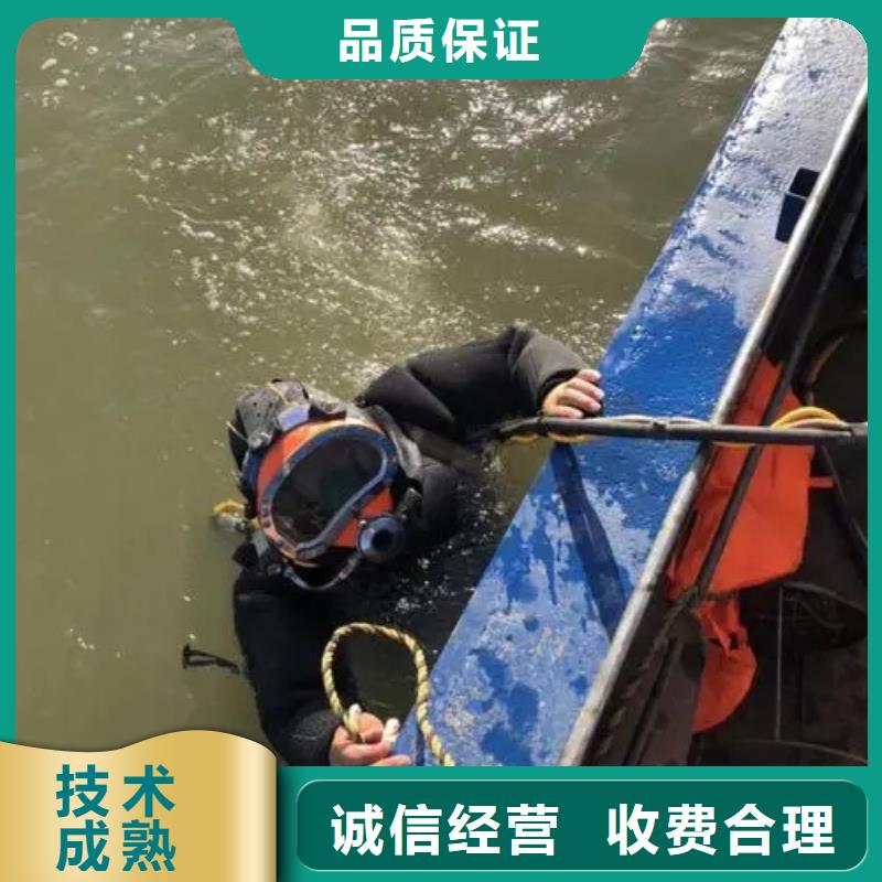 广安武胜县打捞落水人员无隐形费用