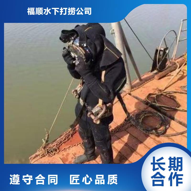 广安前锋区潜水打捞戒指经验丰富