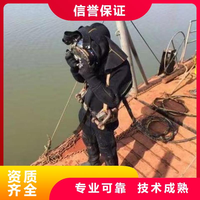 重庆市垫江区水下打捞项链欢迎致电