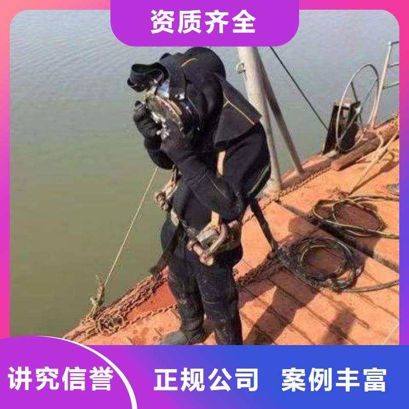 水下打捞服务公司视频-水下打捞服务公司_四川省雅安市市场覆盖天全|雨城|眉山|乐山|巴中|成都|南充|遂宁|甘孜等