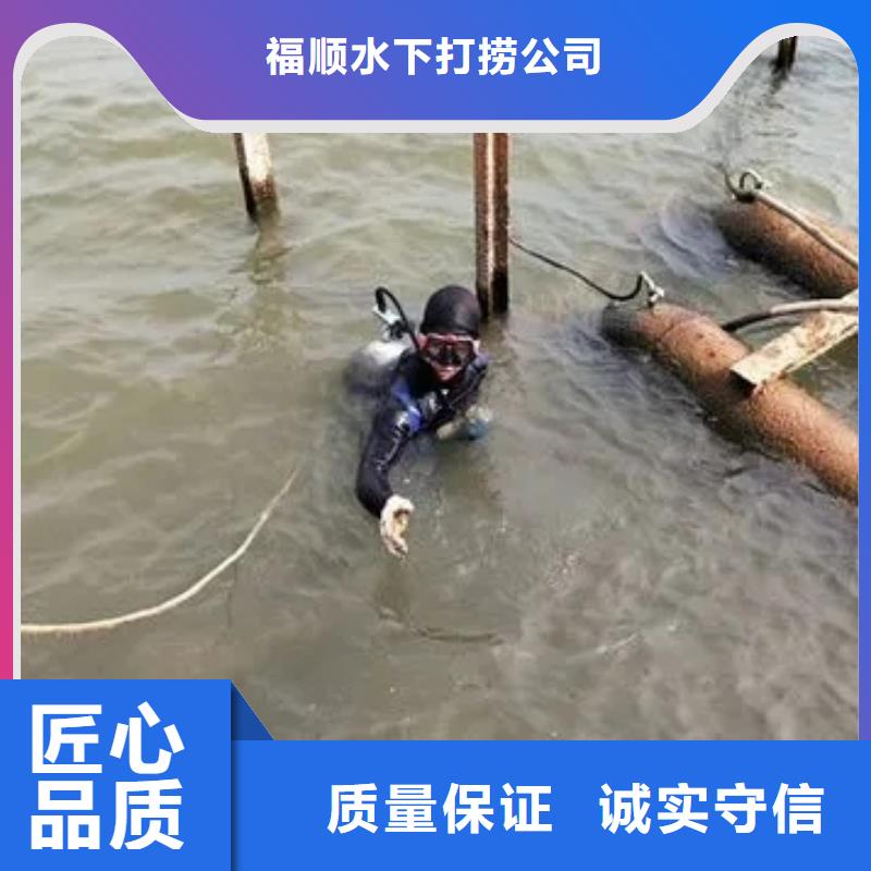 重庆市云阳县水下打捞手表本地服务公司