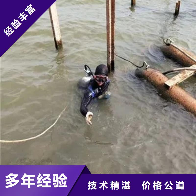 重庆市南岸区水下打捞戒指打捞经验丰富