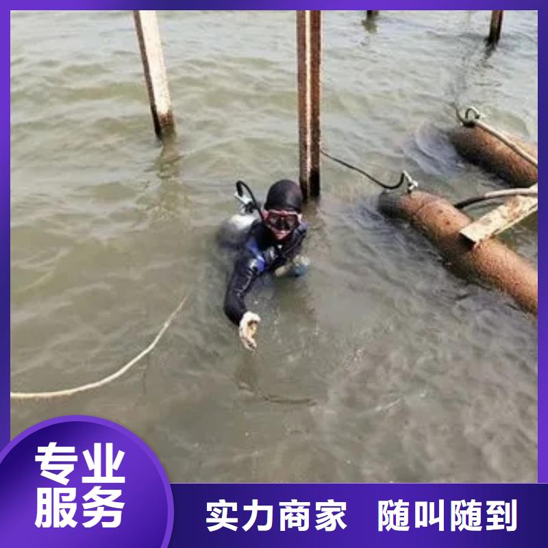 重庆市九龙坡区潜水打捞电话价格透明